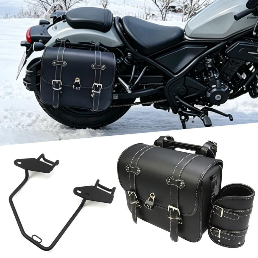 ホンダ rebel レブル250 レブル500専用 サイドバッグサポート 右側 +
