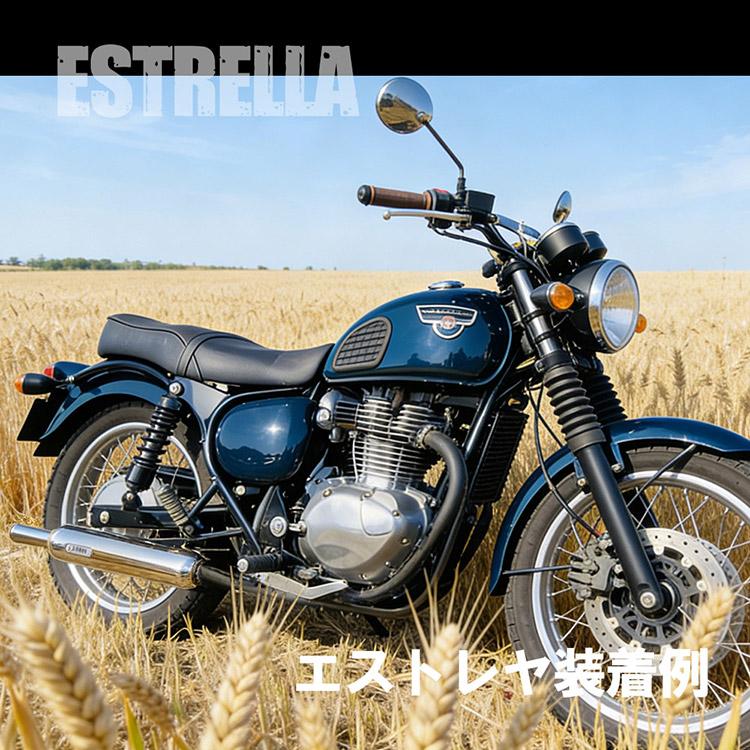 ホンダ（HONDA） レブル250 MC13 /マグナ250 MC29 ローダウン リア