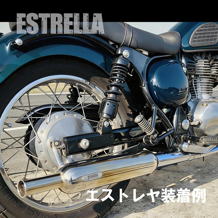 ホンダ（HONDA） レブル250 MC13 /マグナ250 MC29 ローダウン リア