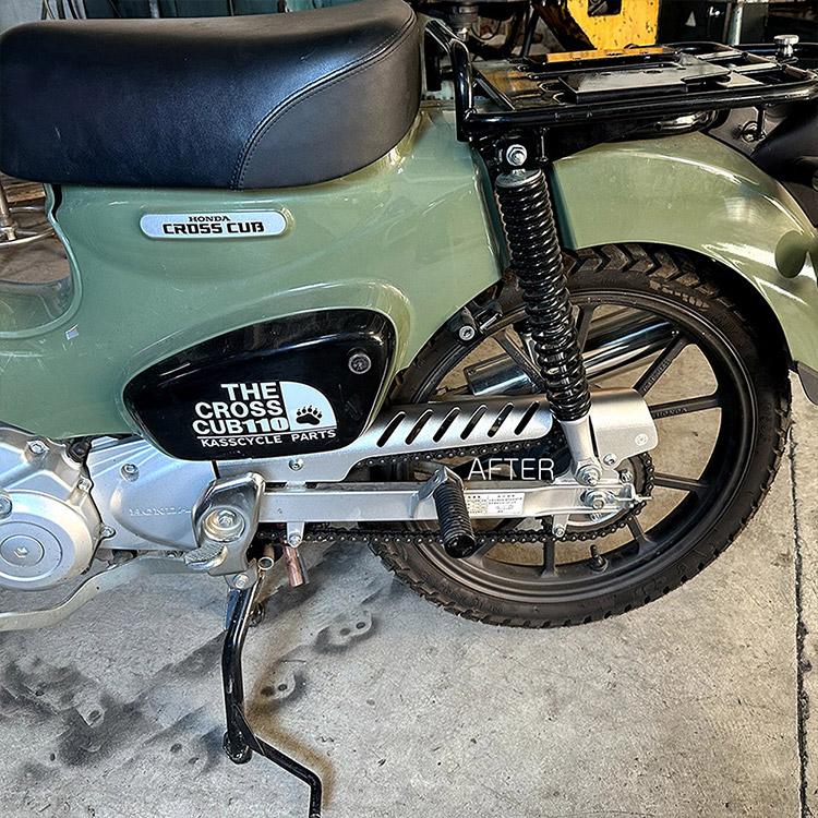 クロスカブ110 JA45/JA60 チェーンカバー 泥除け CC110 チェーンガード