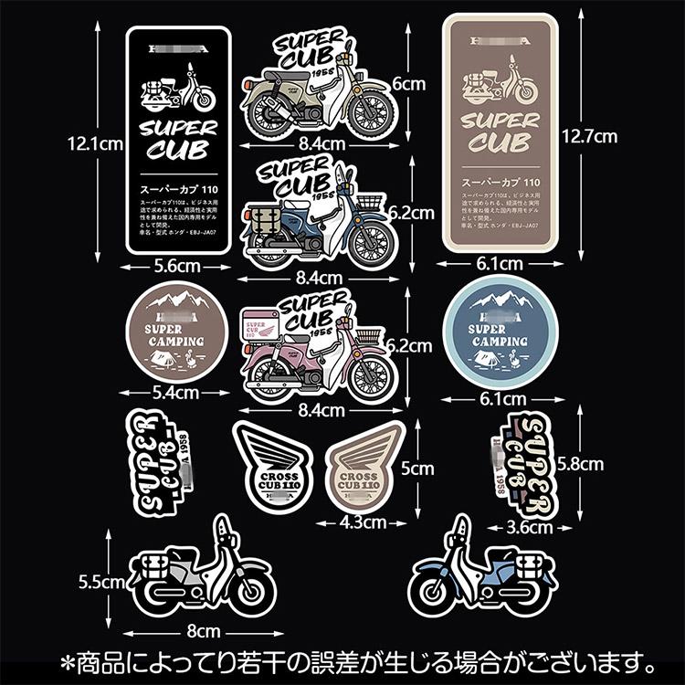 ホンダ CC110（クロスカブ）用 防水ステッカーセット Aタイプ 13枚