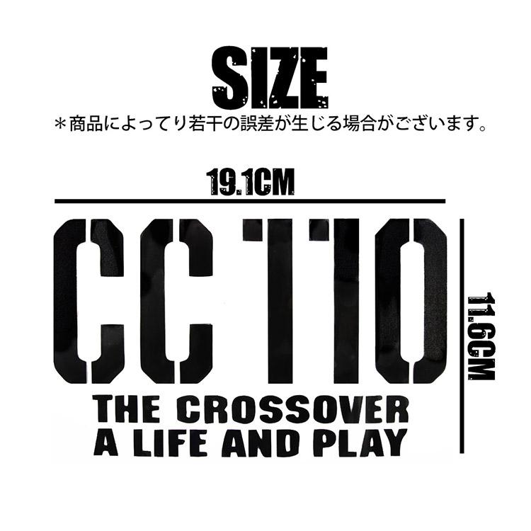ホンダ クロスカブ CC110 用 ステッカー シール ブラック 2枚セット