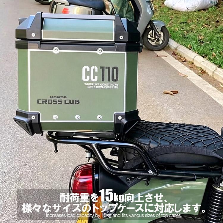 【イチロー】クロスカブ110 延長リアキャリア クロスカブ スーパーカブ 延長リアキャリア CC110 C50 C110 対応 荷台