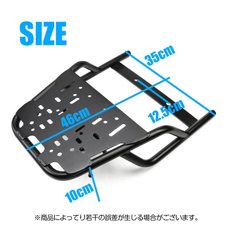 クロスカブ スーパーカブ 延長リアキャリア CC110 C50 C110 対応 荷台