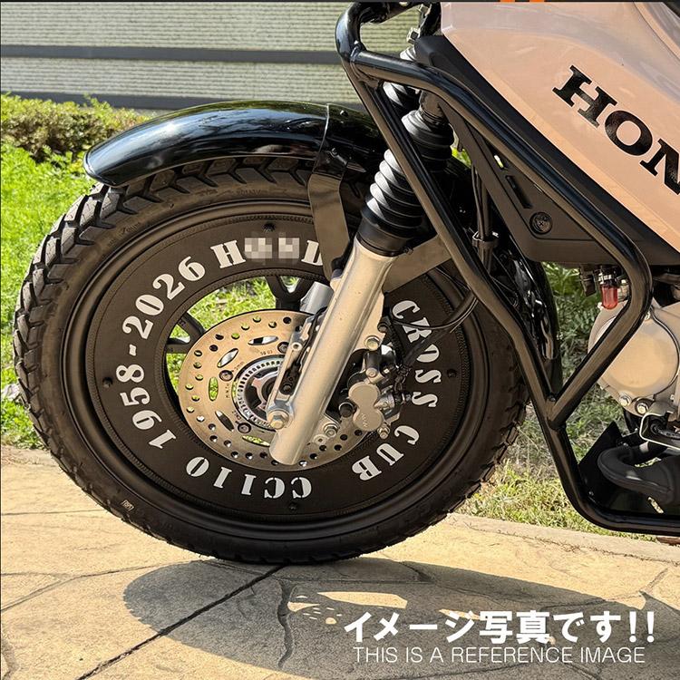 Rijoui ホンダ対応 スーパーカブ50/110・クロスカブ50/110用 ホイール