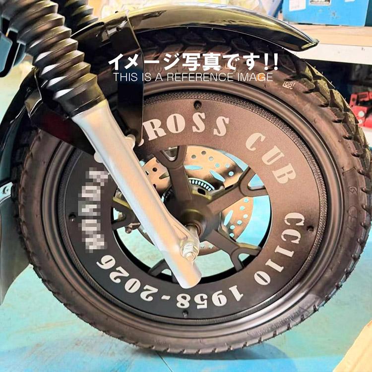 Rijoui ホンダ対応 スーパーカブ50/110・クロスカブ50/110用 ホイール