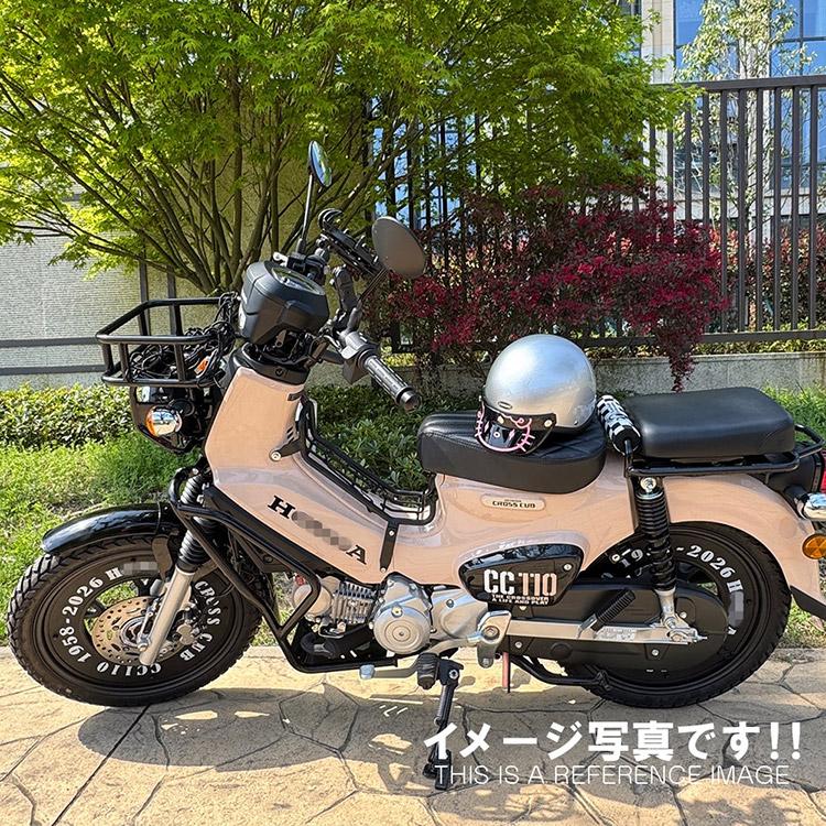 Rijoui ホンダ対応 スーパーカブ50/110・クロスカブ50/110用 ホイール
