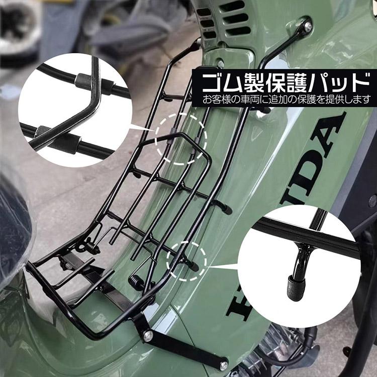 クロスカブ50/110 スーパーカブ50/110プロ用 センターキャリアキット