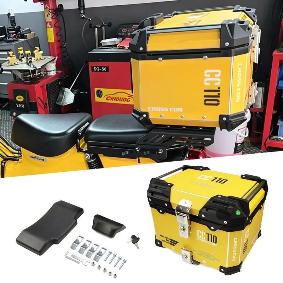 リアボックス 45L 大容量 クロスカブ 110用 オートバイボックス バック