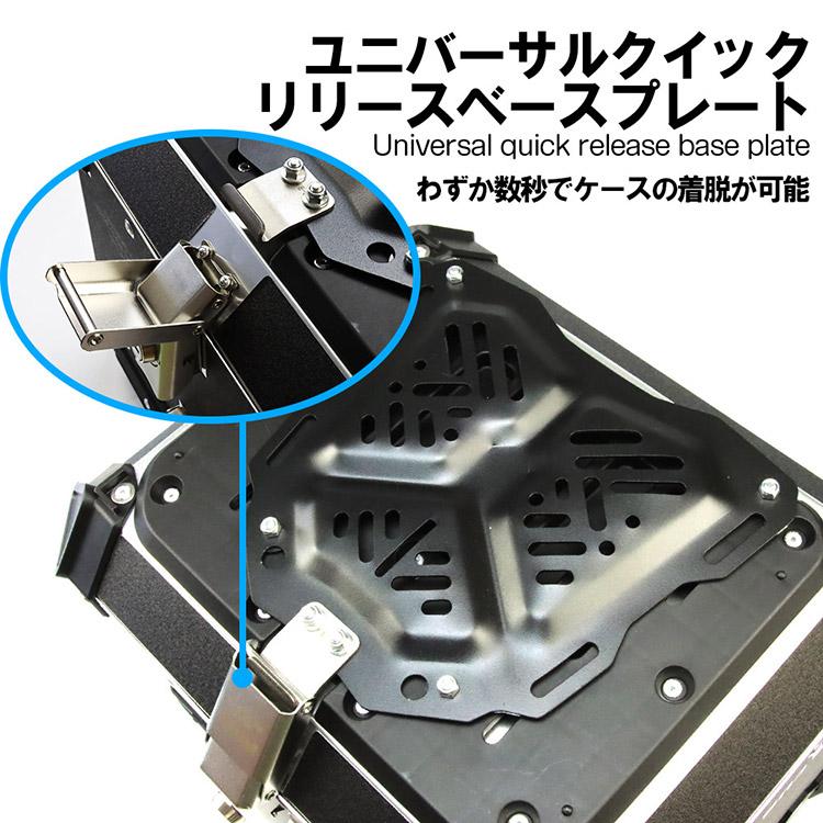 リアボックス 45L 大容量 クロスカブ 110用 オートバイボックス バック