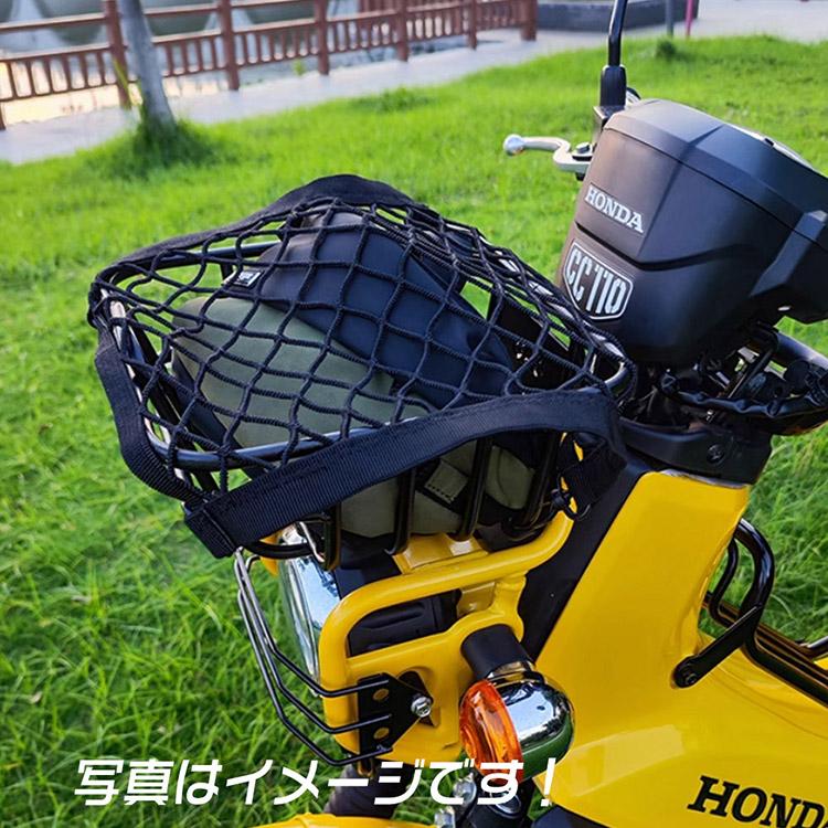 ホンダ クロスカブ CC110 JA60 JA45用 フロントバスケット 荷台 バイク