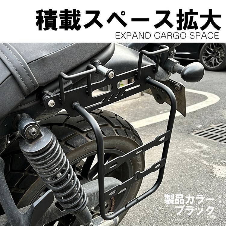 CL250 CL500 2023年モデル用 サイドバッグサポート 左側専用 サドル