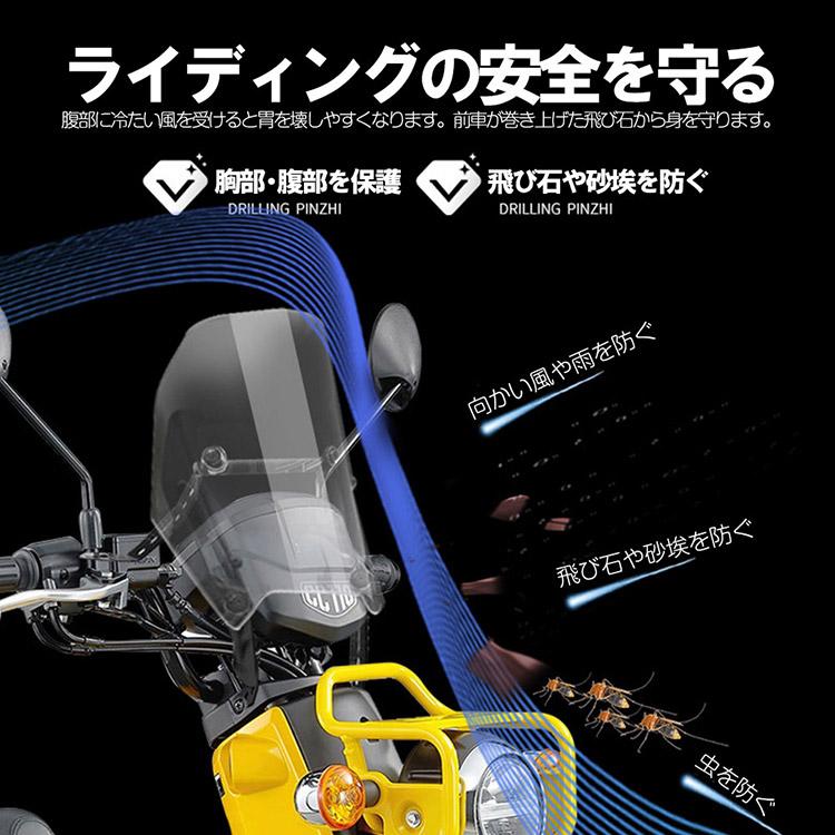ホンダ（HONDA） クロスカブ110 CC110対応 ウインドスクリーン 風防