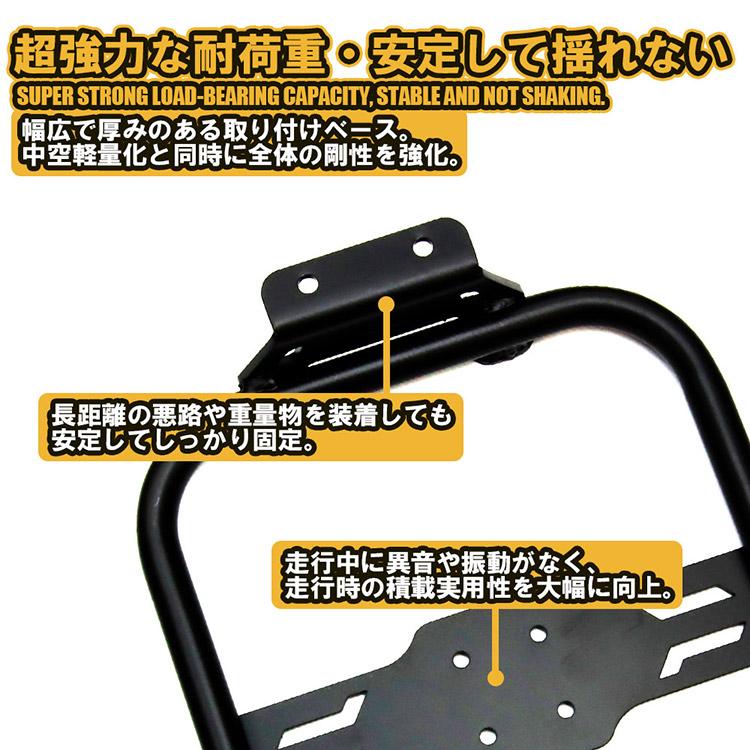 ホンダ対応 ハンターカブ CT125 JA55 JA65 サイドラックバッグホルダー