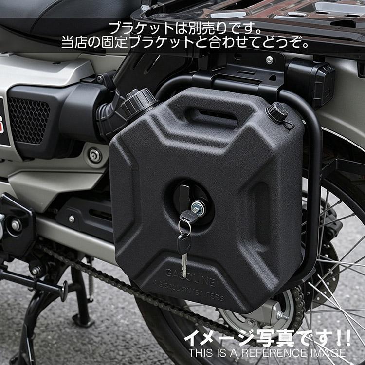 バイク用 携帯燃料タンク 5L ガソリン携行タンク 給油ノズル付き 燃料