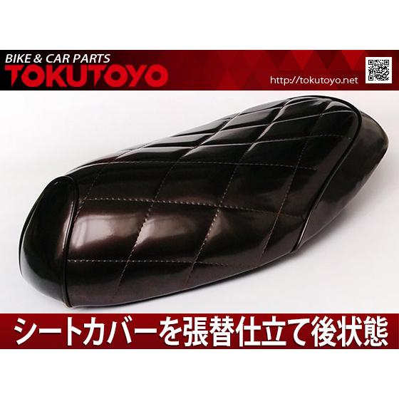 ホンダ（HONDA） DIO ライブディオ(AF34/35) 張替え用 シートカバー