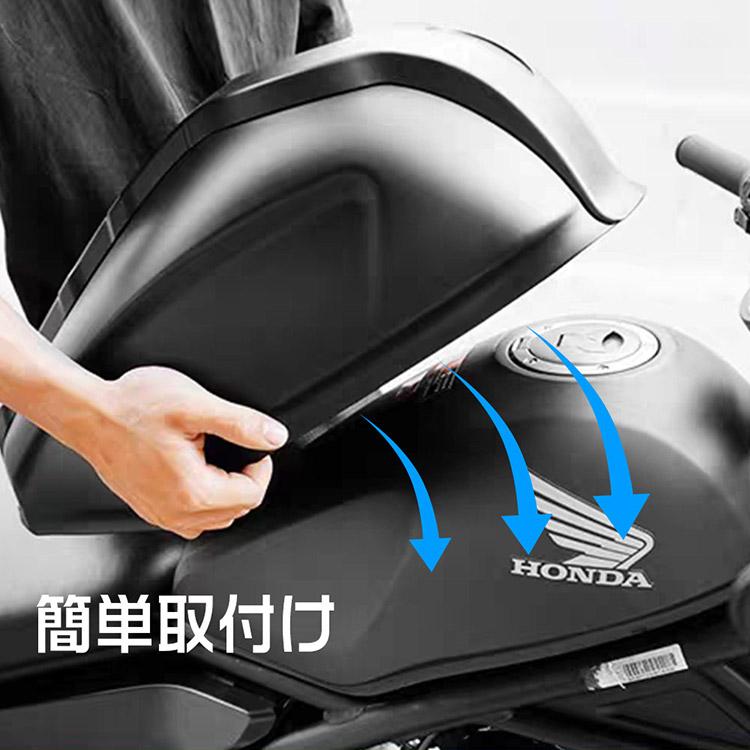 レブル250/500 MC49 PC60用 タンクカバー カスタム外装パーツ 燃料油