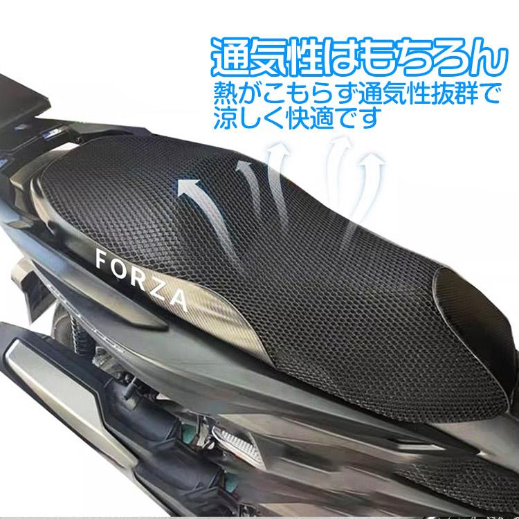 ホンダ（HONDA） Forza350/Forza300（NSS350/NSS300）専用 バイク用