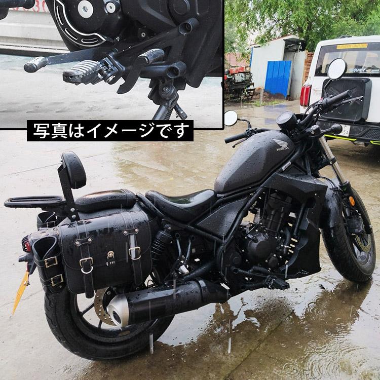 レブル250対応 Rebel 250（CMX250）用 シフトレバー シーソーペダル 