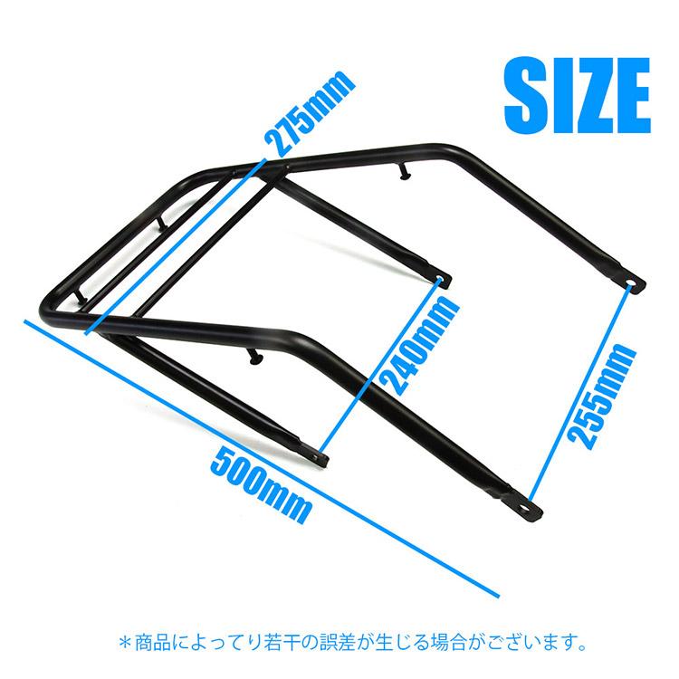 ホンダ レブル250/S/E レブル500 リアキャリア グラブバー一体型 荷台