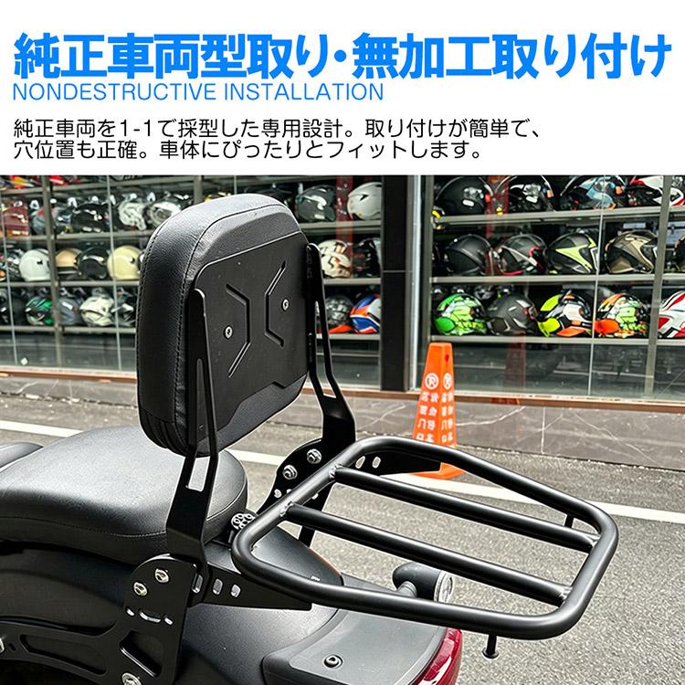 レブル250 レブル500 CMX250 CMX500対応 シーシーバー バックレスト