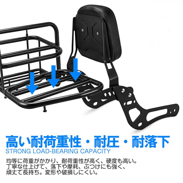 レブル250 レブル500 CMX250 CMX500対応 シーシーバー バックレスト