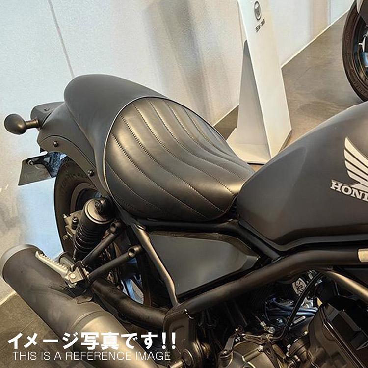 n*♪様 レブル250/500 シート ホンダ（HONDA） レブル250/レブル500 (REBEL250) 用 シートASSY
