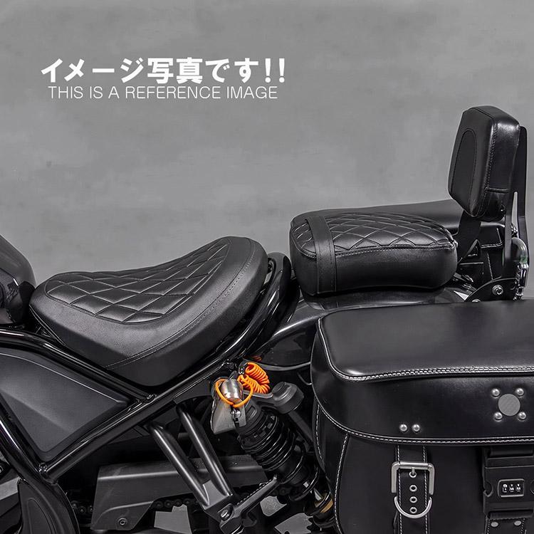 ホンダ（HONDA） ホンダ対応 レブル250・レブル500用 (REBEL250) 用