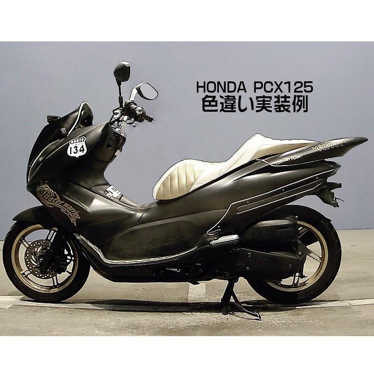 ホンダ Pcx125 150 Jf28 Kf12 エアロ リアモール 艶消し黒 左右セット Tokutoyo トクトヨ Mht 66shopping 通販 Yahoo ショッピング