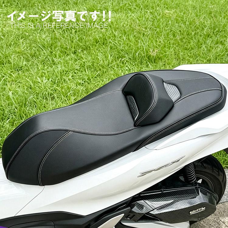 ホンダ（HONDA） PCX125/150/160(JK05/JK06/KF47)用 レザー調座面