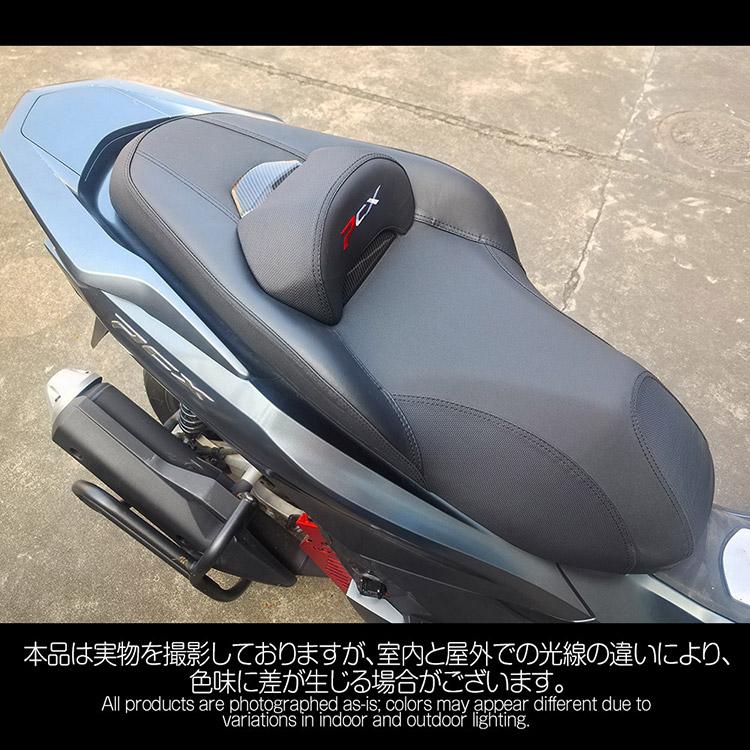 ホンダ（HONDA） PCX125/150/160(JF81/JF84/KF30/JK05/JK06/KF47)用