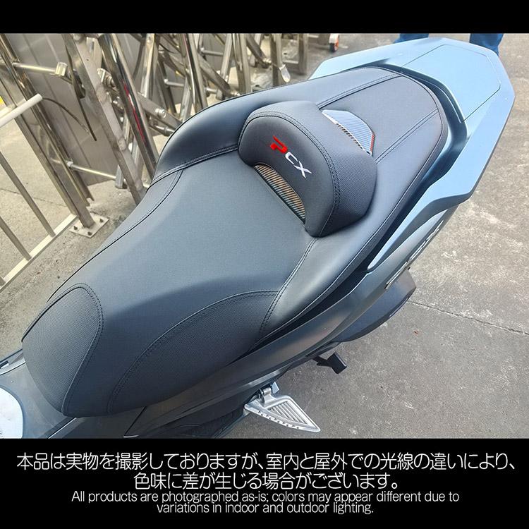 ホンダ（HONDA） PCX125/150/160(JF81/JF84/KF30/JK05/JK06/KF47)用
