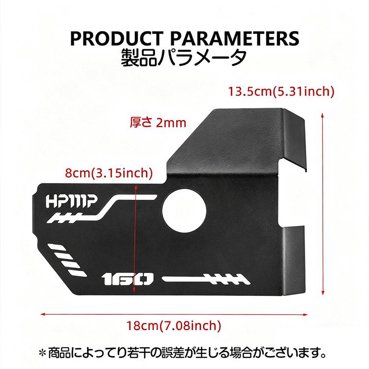 ホンダ PCX/ADV160 エンジンガードアンダープレート ブラック 