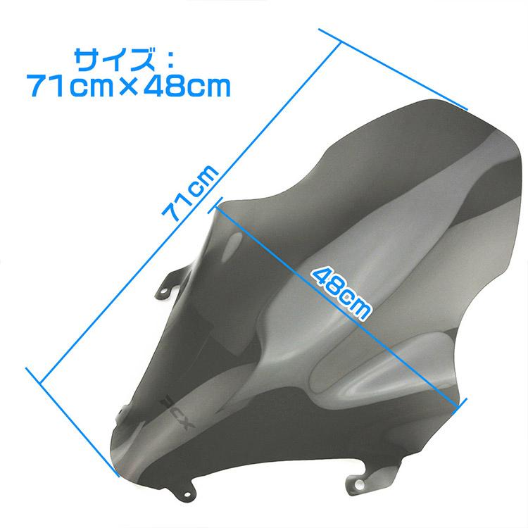 ホンダ（HONDA） PCX125 PCX150 '18-20 ウインドシールド ロング