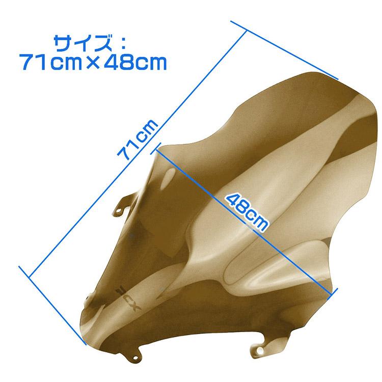 ホンダ（HONDA） ホンダ対応 PCX125 PCX150 '18-20 ウインドシールド