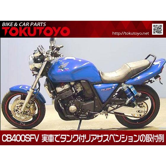 SHOWAリアサス.サスペンション.ショウワ.ツインショックゼファー400