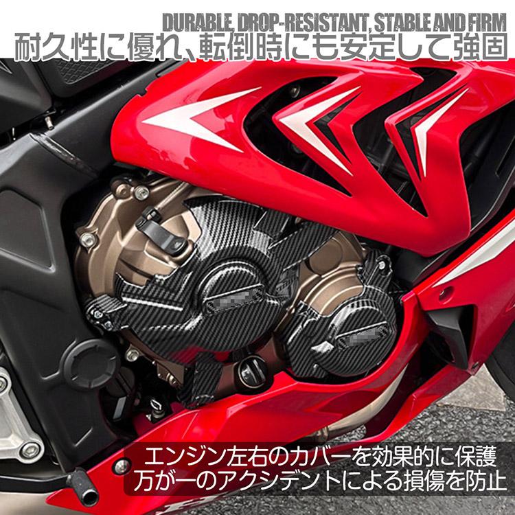 HONDA　CBR650Fエンジンカバーセット（未使用） ホンダ　MAD RACING製 CB650R/CBR650R CB650F用 エンジンカバーセット 防護カバー