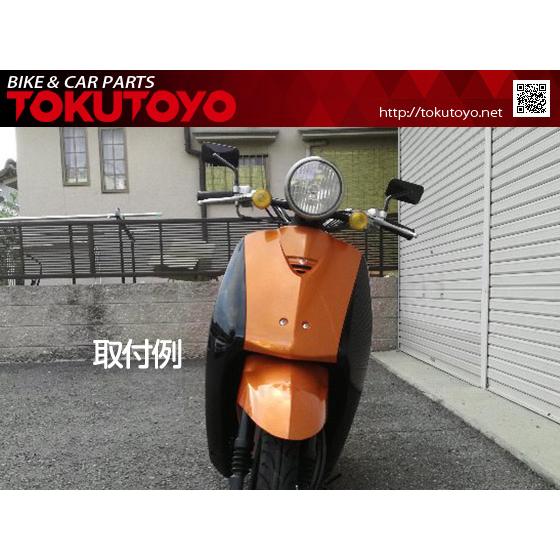 ホンダ トゥディ(AF61) 外装カウル 5点セット ローズレッド色｜tokutoyo｜03