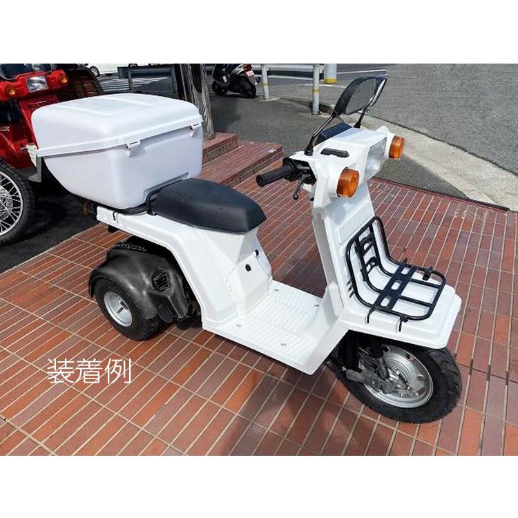 ホンダ（HONDA） ジャイロX TD01/TD02 外装 インナーカウル 11点セット