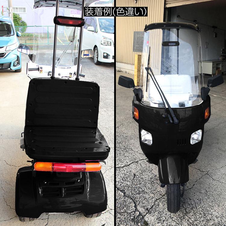 ホンダ（HONDA） ジャイロキャノピー TA02 外装カウル 12点セット 白色