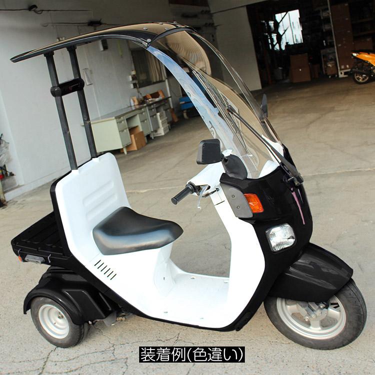 ホンダ（HONDA） ジャイロキャノピー TA02 外装カウル 12点セット 白色