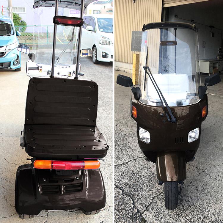 ホンダ（HONDA） ジャイロキャノピー TA03 外装カウル 11点セット 茶色