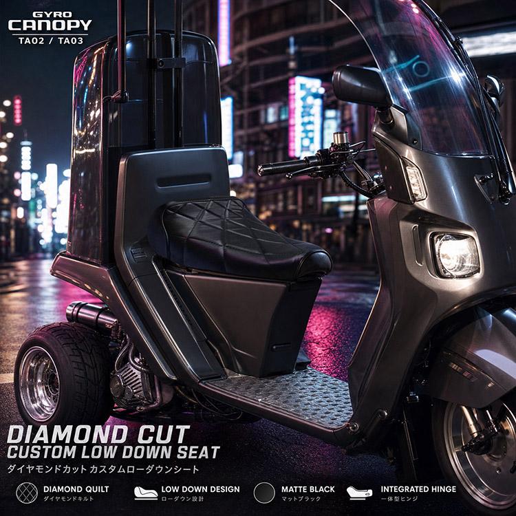 ホンダ（HONDA） ホンダ対応 ジャイロキャノピー(TA02/TA03