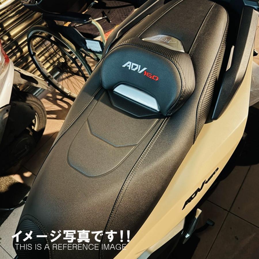 ホンダ（HONDA） ADV160(KF54)用 レザー調＆カーボン調 カスタム