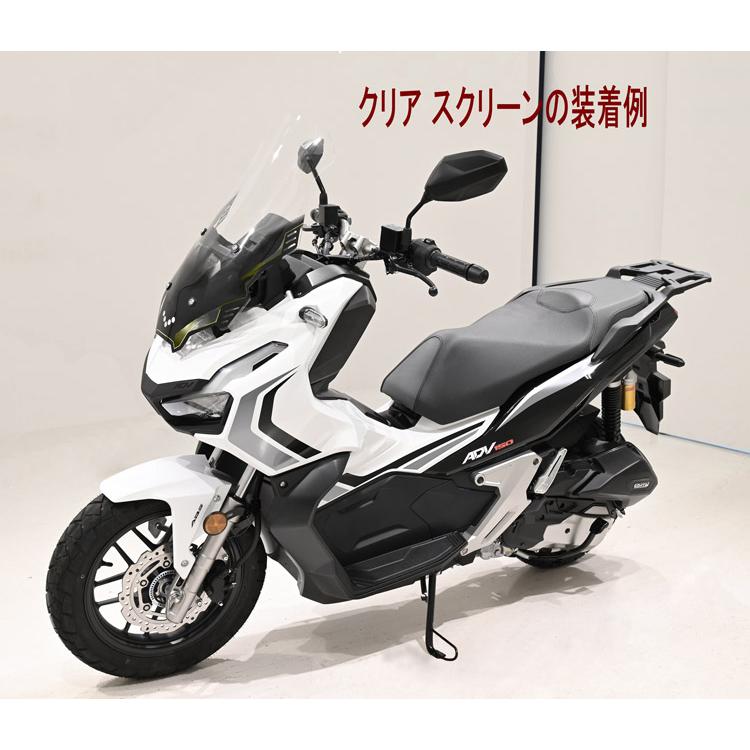 ホンダ（HONDA） ADV 150 (KF38) と ADV160 社外カスタム品 ロング