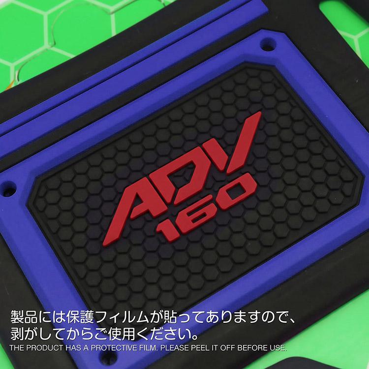 ADV160 タンクパッド タンクプロテクター 燃料タンク保護ステッカー
