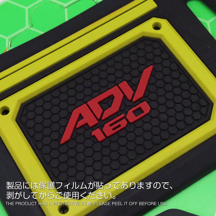 ADV160 タンクパッド タンクプロテクター 燃料タンク保護ステッカー