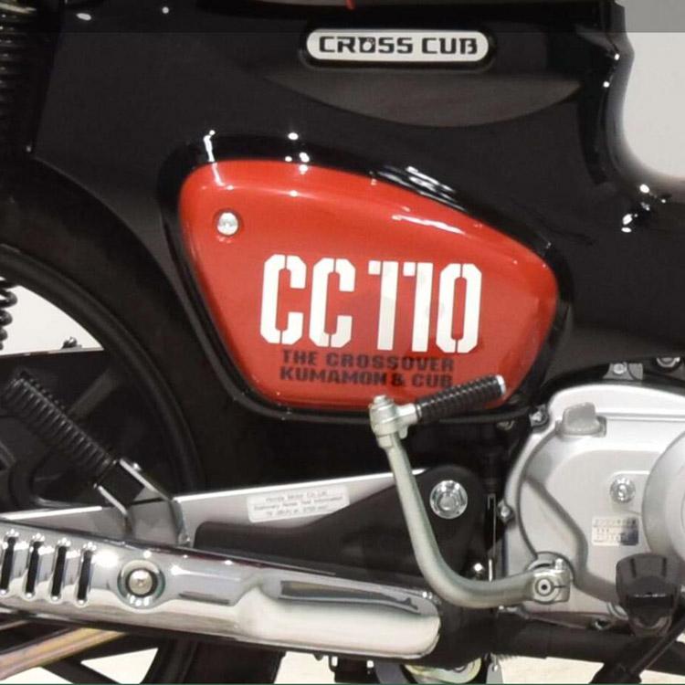 ホンダ（HONDA） クロスカブ110(JA45/JA60) 純正新品 ボディーリッド