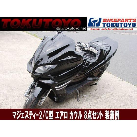 YAMAHA マジェスティ250 2型/C型 SG03J エアロ カウル 塗装済 YAMAHA マジェスティ250 2型/C型 SG03J エアロ カウル 塗装済