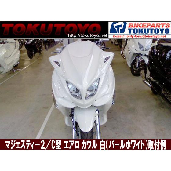 YAMAHA（ヤマハ） マジェスティ 250 2/C SG03J エアロ フロント マスク